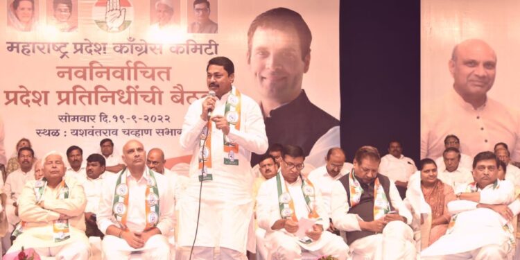 Maharashtra Pradesh Congress Newly Elected Delegate Meeting