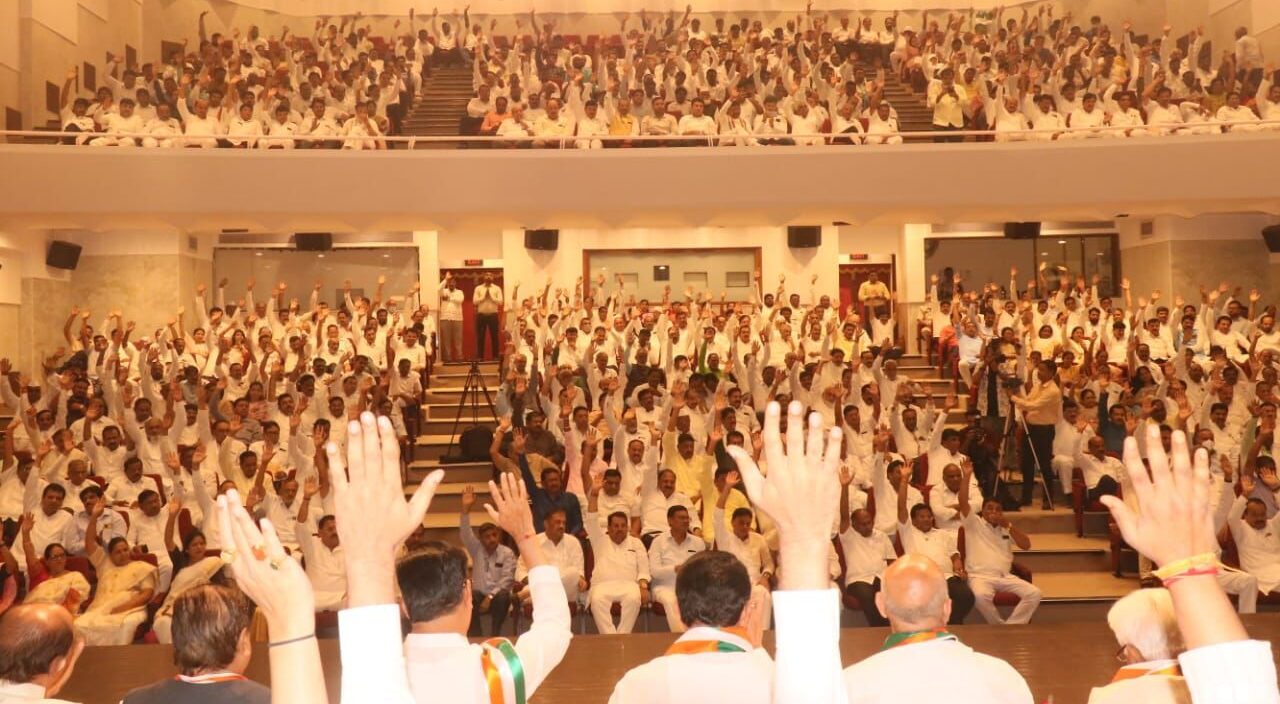  Maharashtra Pradesh Congress Newly Elected Delegate Meeting