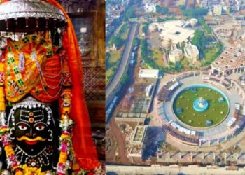 Mahakaleshwar Corridor