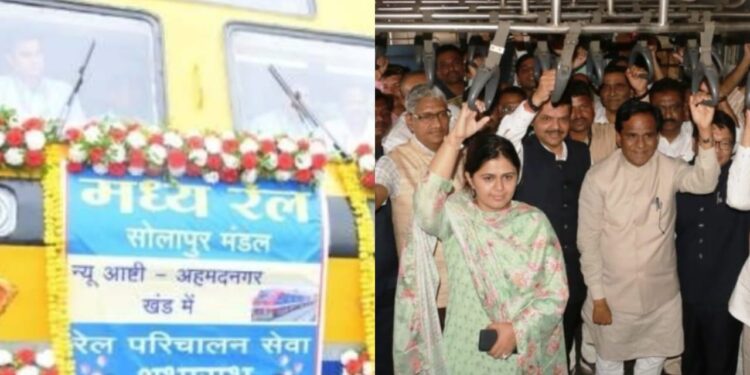 Ganesh Golekar on ashti railway line