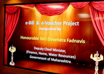 ई- बिल आणि व्हाऊचर प्रोजेक्ट्स प्रणालीचे उपमुख्यमंत्री देवेंद्र फडणवीस यांच्या हस्ते उद्घाटन
