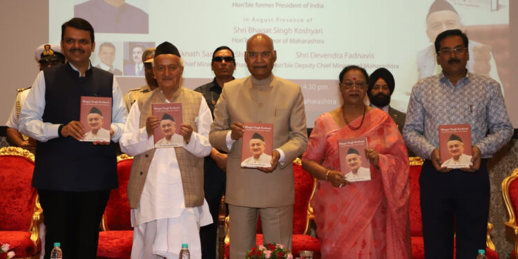 माजी राष्ट्रपती