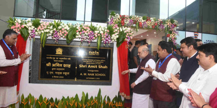 माननीय अमित शहा यांच्या हस्ते ए एम नाईक स्कूलचे उद्घाटन 2 (1)
