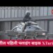 जगातील पहिली फ्लाइंग बाइक XTurismo!