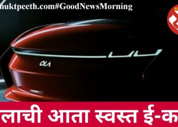 ओलाची आता स्वस्त ई-कार!