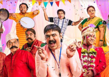 वऱ्हाडी वाजंत्री