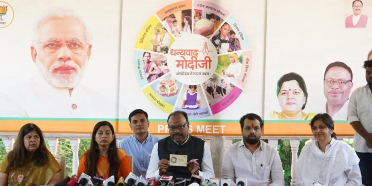 Thank You Modiji Campaign