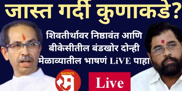 Shivsena crowd story (2)