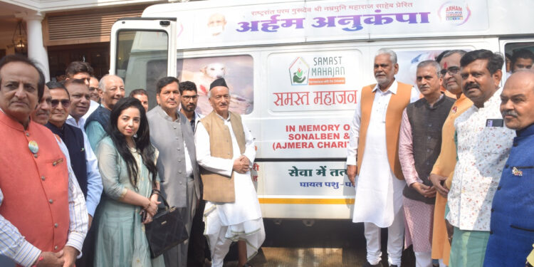 Inauguration of 11 ambulances for the treatment of animals and birds