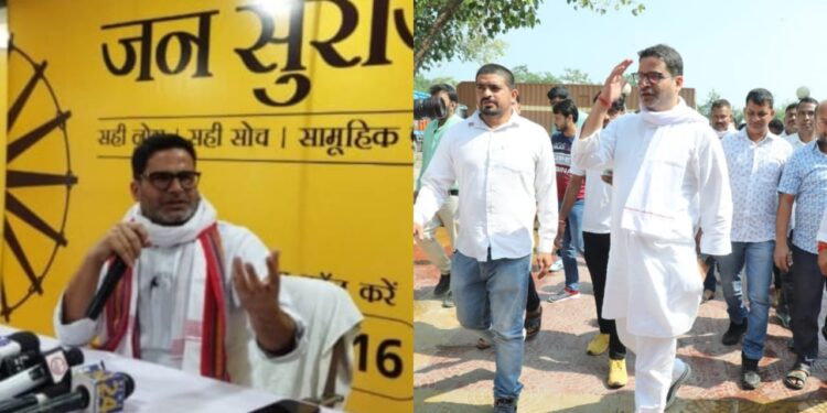 Prashant Kishore's Parivartan Yatra in Bihar!