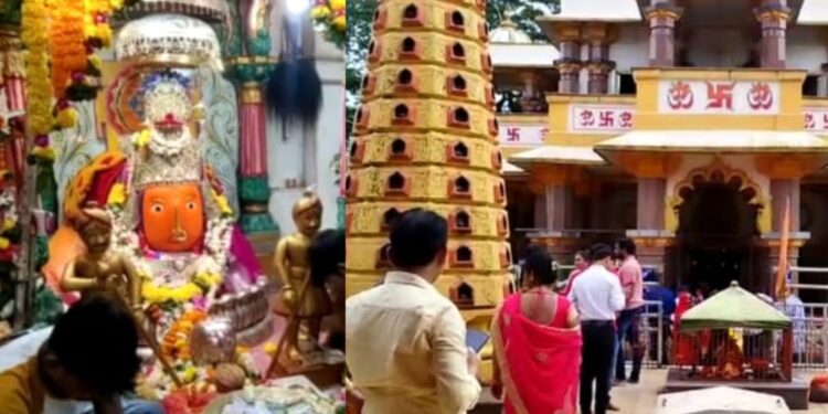 Dahanu Mahalakshmi Temple Trust