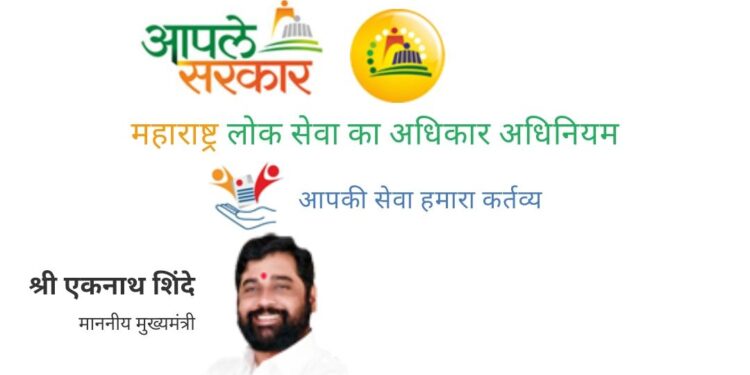 Sanjay Gandhi Niradhar Yojana