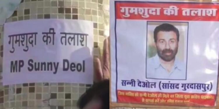 BJP MP and Bollywood actor Sunny Deol