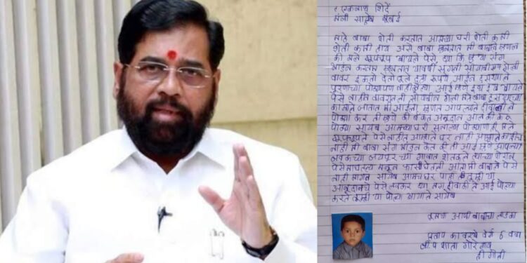 farmers child letter to CM Eknath Shinde for subsidy to make Diwali sweeter