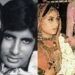 Amitabh and Jaya Bachchan Love Story