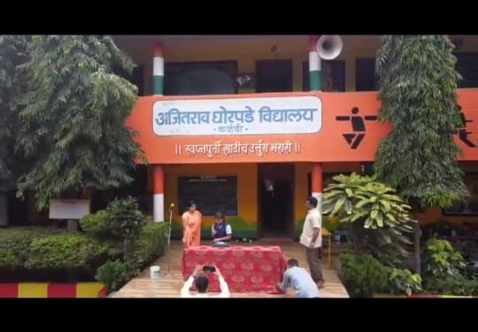 Sangli Ajitrao Ghorpade Vidyalaya