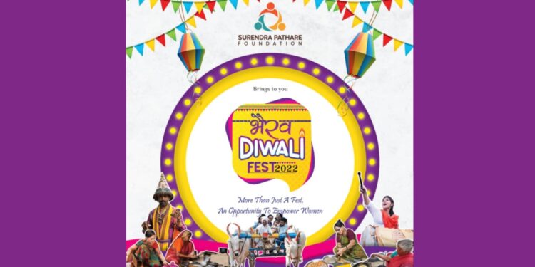 Surendra Pathare Foundation