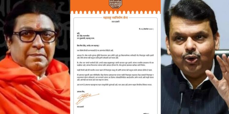 Raj Thackeray Letter to Devendra fadnavis