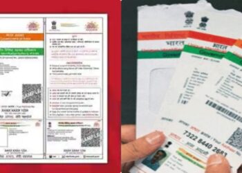Aadhar Card