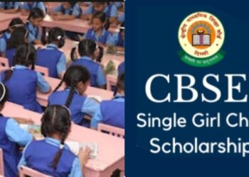 CBSE Single Girl Child Scholarship