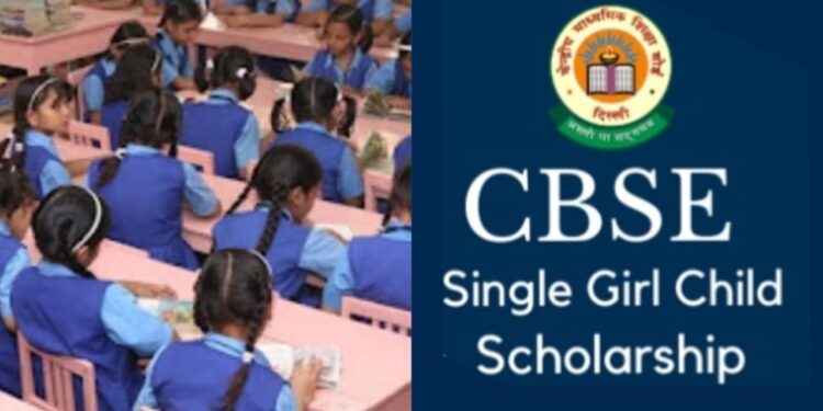 CBSE Single Girl Child Scholarship