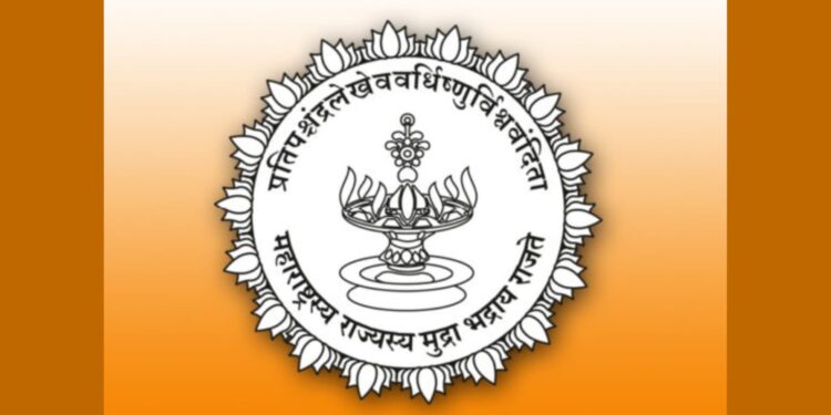 Maharashtra State Skill University