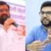eknath shinde reply to aditya thackeray