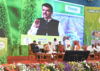 pne_dio news Naisargik Seti Rajaystariya parishad Programme _6 oct 2022-3