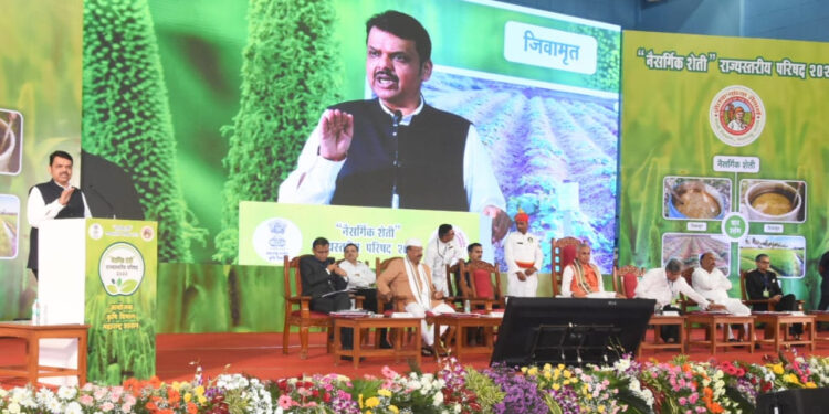 pne_dio news Naisargik Seti Rajaystariya parishad Programme _6 oct 2022-3