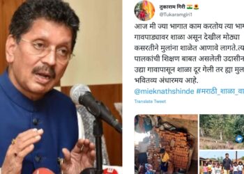 twitter campaign against state govt decision to close schools