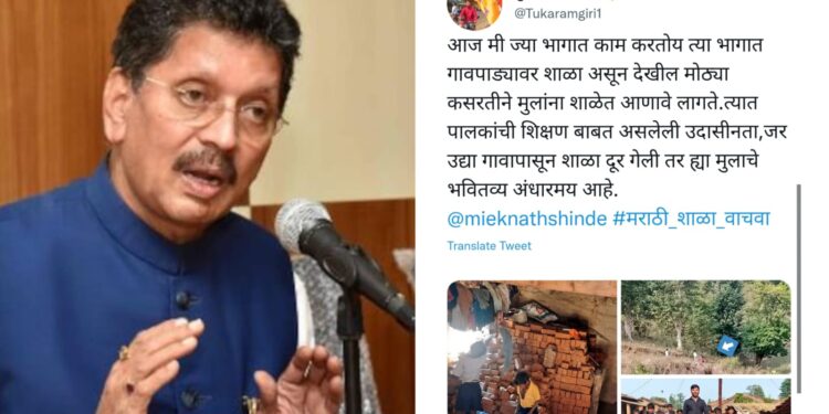 twitter campaign against state govt decision to close schools