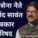 “घोषणांचा सुकाळ! आता महाराष्ट्रात निवडणुका घोषित होतील!”