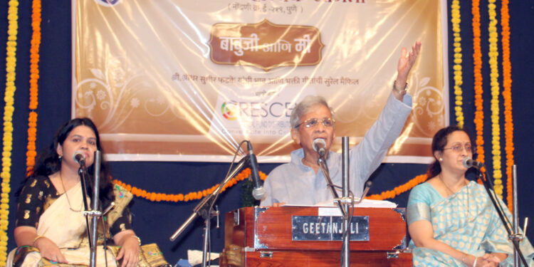 Sridhar Phadke's musical concert organized by Student Aid Committee