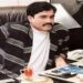 Dawood Ibrahim