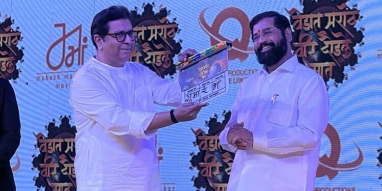 Raj Thackeray And Eknath Shinde on vedat Marathe veer daudle saath movie promotion