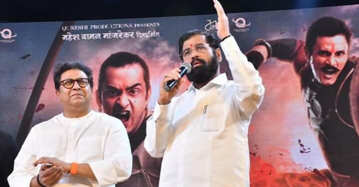 eknath shinde in movie launch