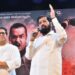 eknath shinde in movie launch
