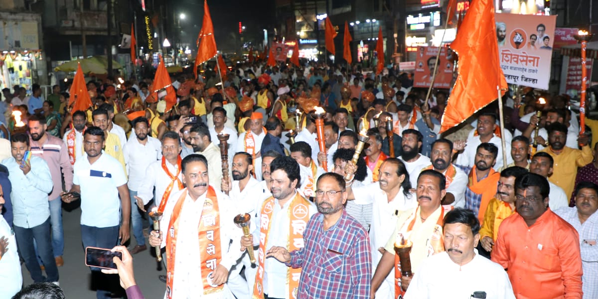 Kolhapur Mashaal Yatra 