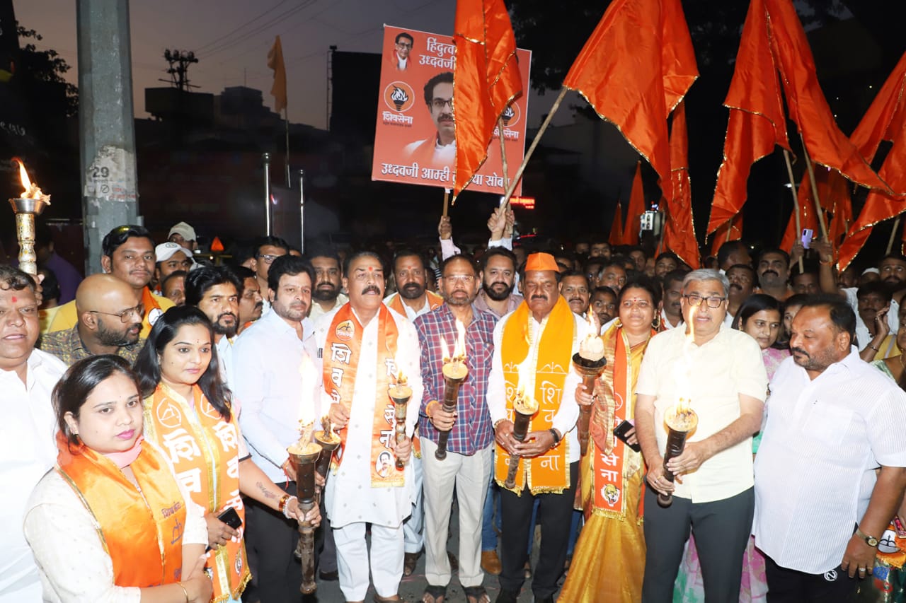 Kolhapur Mashaal Yatra 