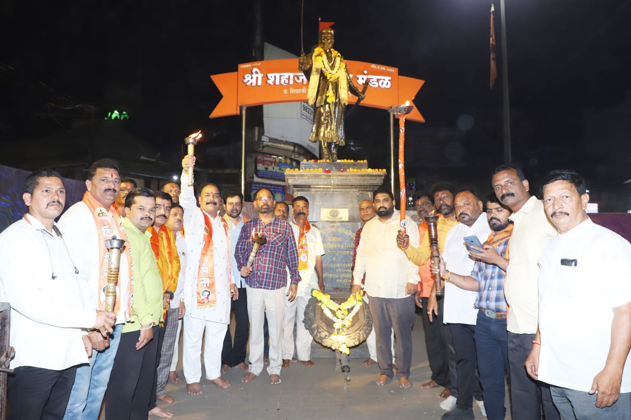 Kolhapur Mashaal Yatra 