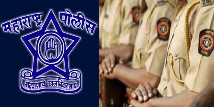 Maharashtra Police Recruitment