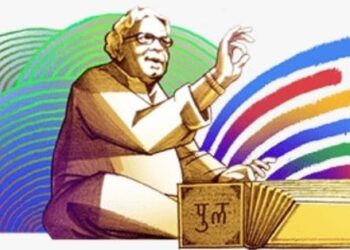 P L Deshpande Kala ahotsav