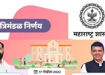 Maharashtra Cabinet Decision