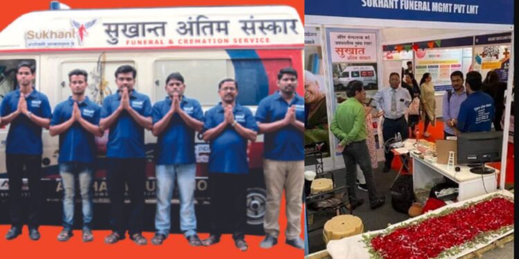Sukhant Funeral Management Company