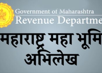 Land Records Department