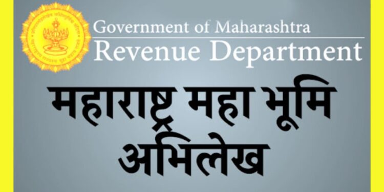 Land Records Department