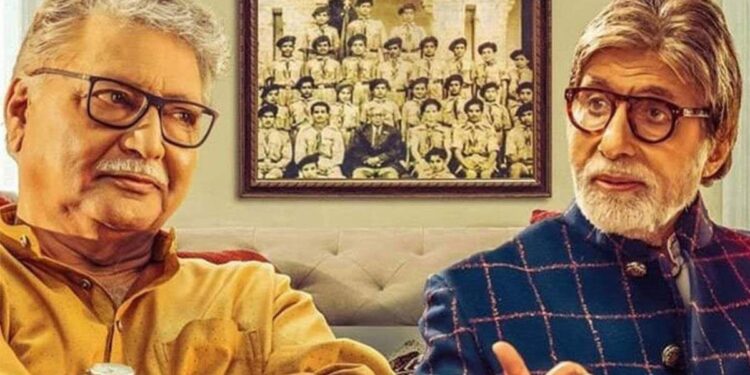 AmitabhBacchan And Vikram Gokhale