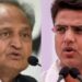 Ashok Gehlot, Sachin Pilot
