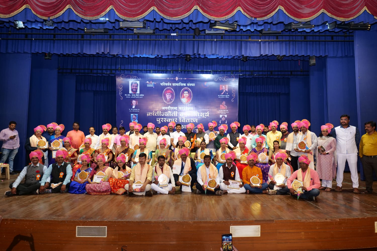 State level award distribution ceremony of 'Jagdishabd' concluded in Pune