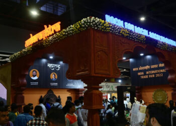 India Trade Promotion Organization Institute